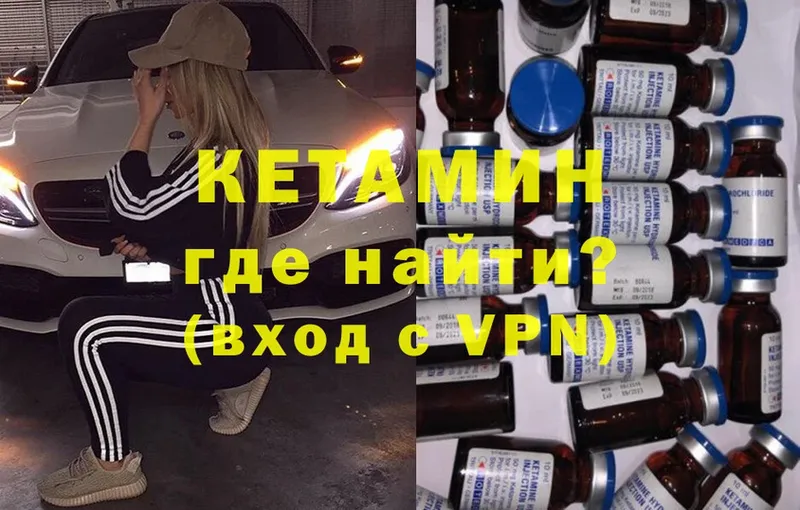 blacksprut вход  Сортавала  КЕТАМИН ketamine 