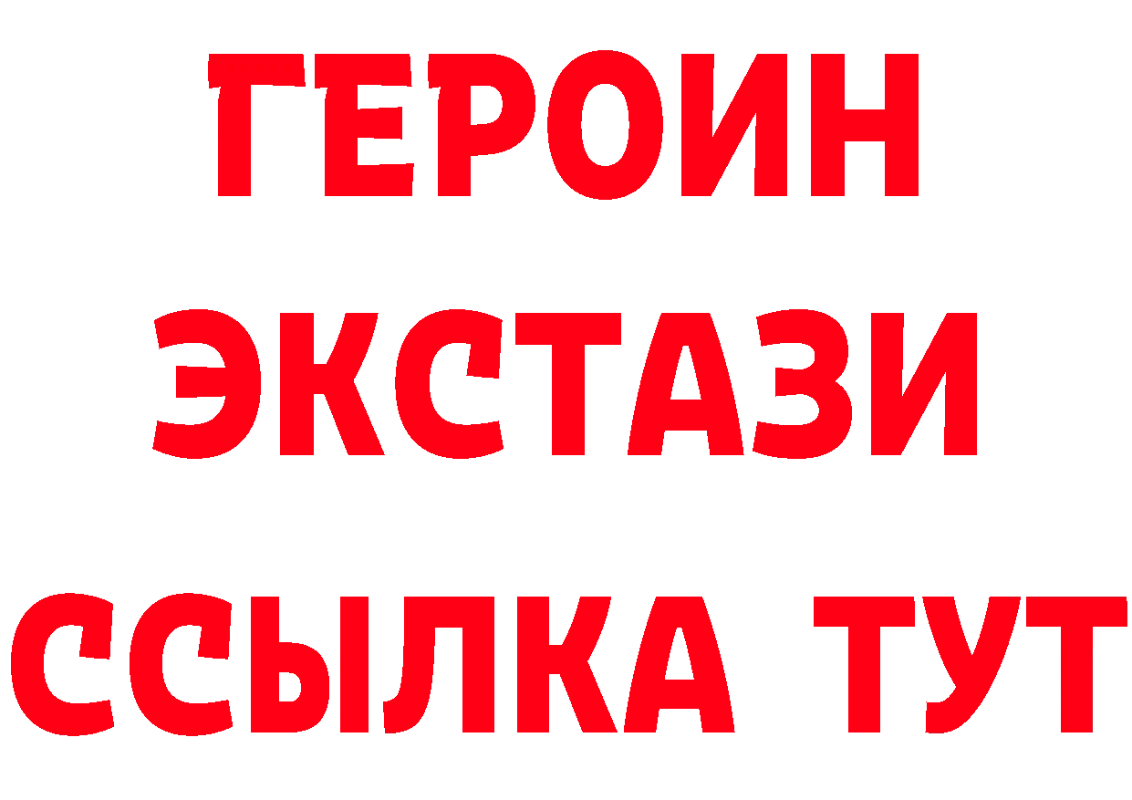 БУТИРАТ жидкий экстази зеркало это МЕГА Сортавала