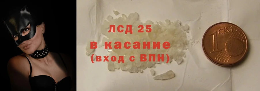 Лсд 25 экстази кислота  Сортавала 