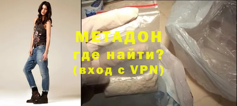 Метадон VHQ  мега как зайти  Сортавала  хочу  